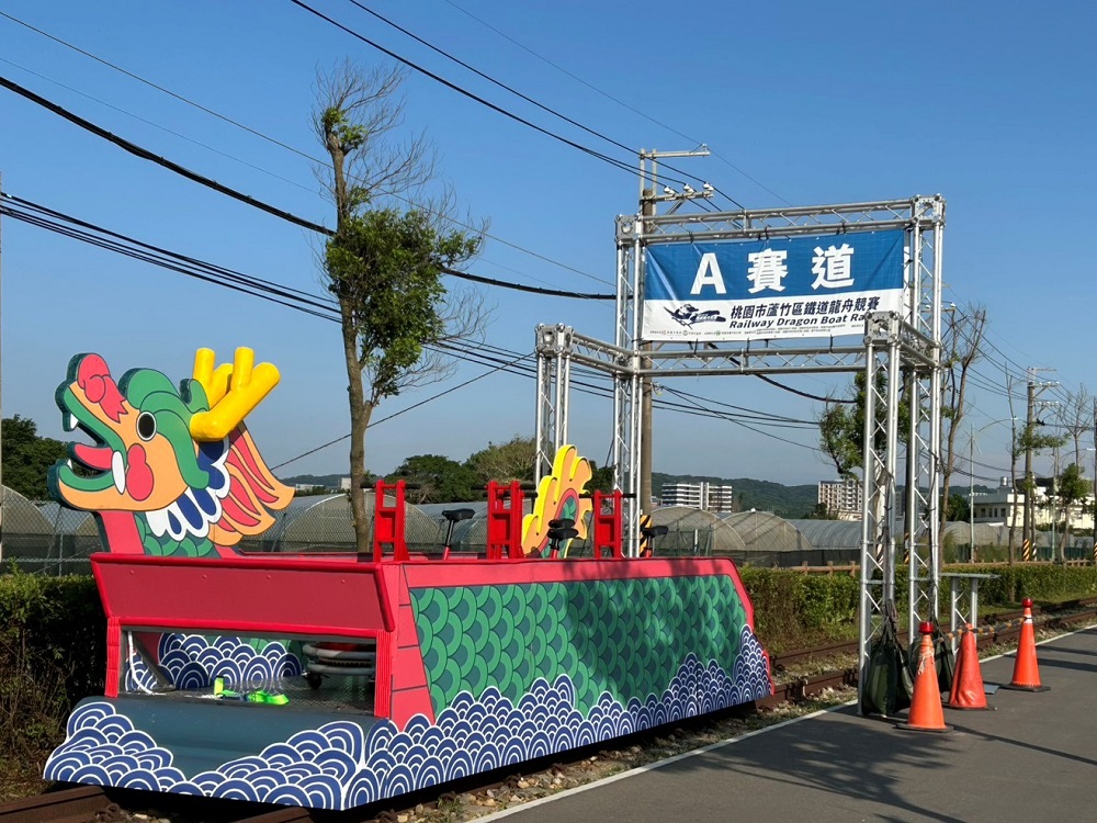 桃園市蘆竹區鐵道龍舟嘉年華透過自行車傳動方式模擬龍舟競速，讓民眾不必下水也能體驗團隊競賽樂趣。（圖/桃園市政府提供)