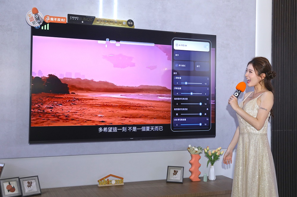 CHIMEI奇美家電液晶顯示器連續18年獲得信譽品牌金獎肯定，全新Mini QLED超能AI顯示器UM20系列結合Google TV、Hey Google免持語音聲控與AI卡拉OK模式，滿足現代家庭多元娛樂需求。(圖片來源:奇美)