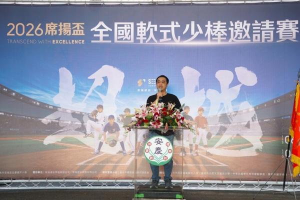 與善化國小比鄰  宸揚建設開發「南科席揚」輕豪宅搶手
