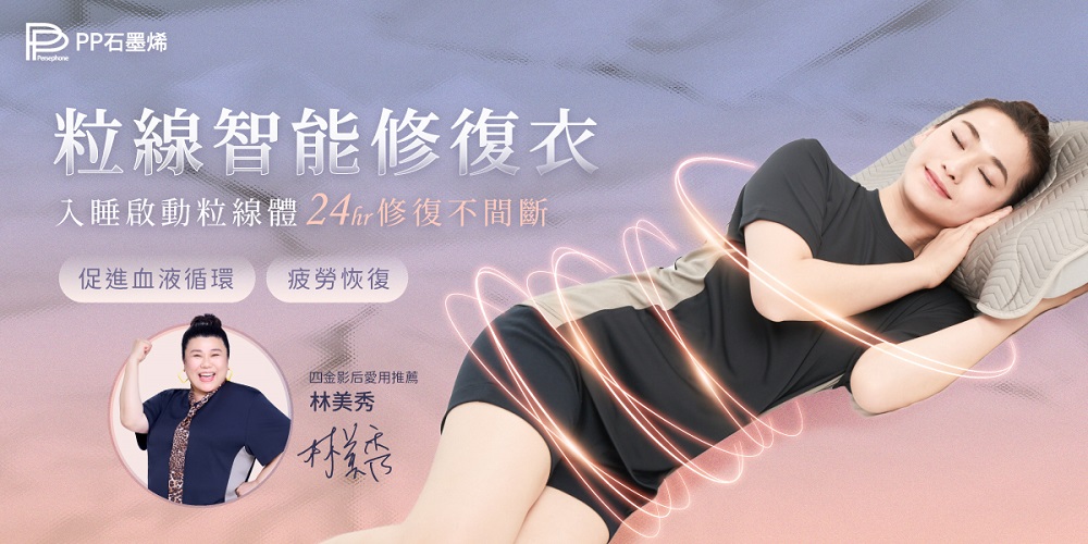 (圖片來源:壹伍壹拾)