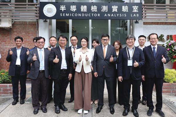 金屬中心半導體檢測實驗室揭牌  攜手SEMI與日立先端強化S廊帶量能