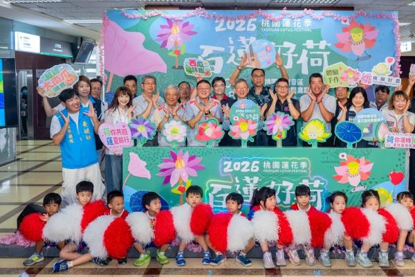 2026桃園蓮花季 「百蓮好荷」7月4日浪漫登場