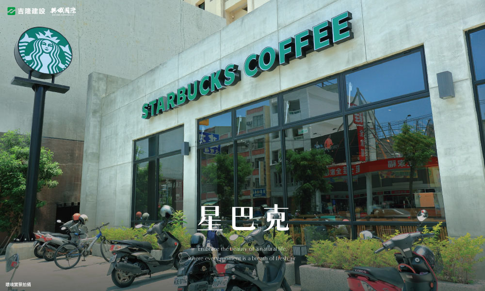 公園宅躍升房市新寵  北高雄綠海聚焦