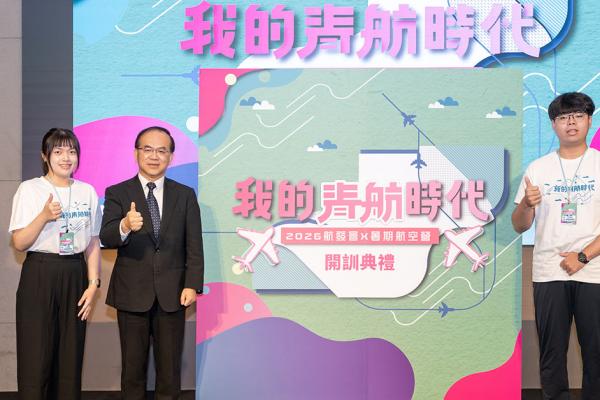 2026航發會暑期航空營盛大開訓​  碩博士生參與創新高