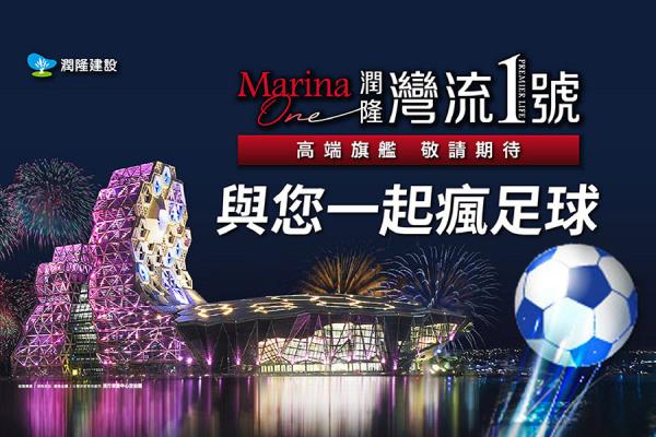 高雄下個黃金30年  亞灣金融聚落成形  打造台灣版華爾街