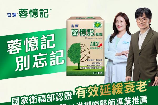 別等思緒淹水才後悔！醫師分享清水溝概念：不間斷清理是慢老關鍵