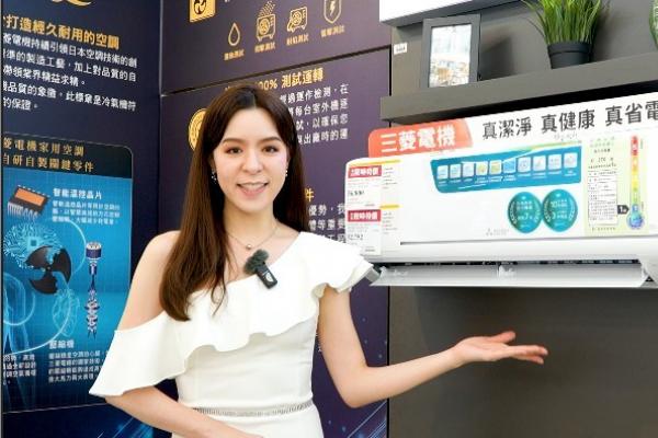 空調保養旺季難預約 三菱電機靜音大師GA系列 在家輕鬆省電