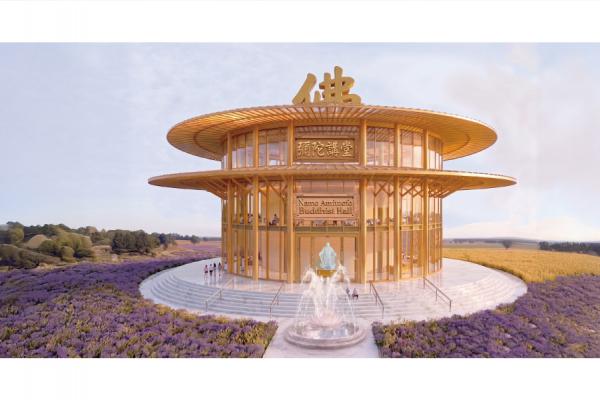 淨土之光 南無阿彌陀佛正住澳洲香光大佛寺 彌陀講堂藍圖現