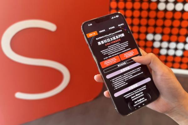 蝦皮購物母公司Sea攜手 OpenAI將亞太區黑客松系列賽事引進台灣