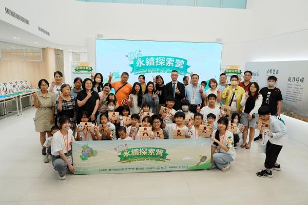 永續教育向下扎根！2026日月光永續探索營首度移師高雄