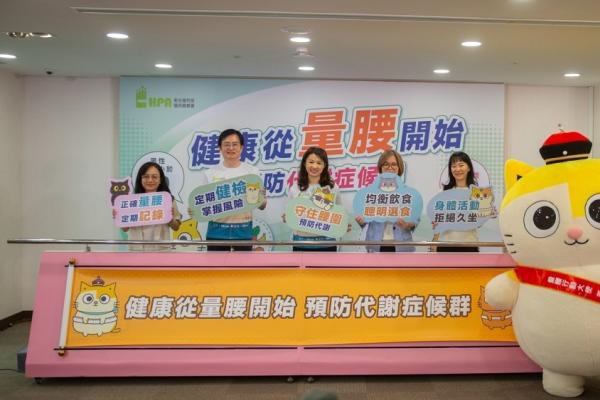 每月量一次腰圍 國健署9月推量腰活動 養成健康管理新習慣
