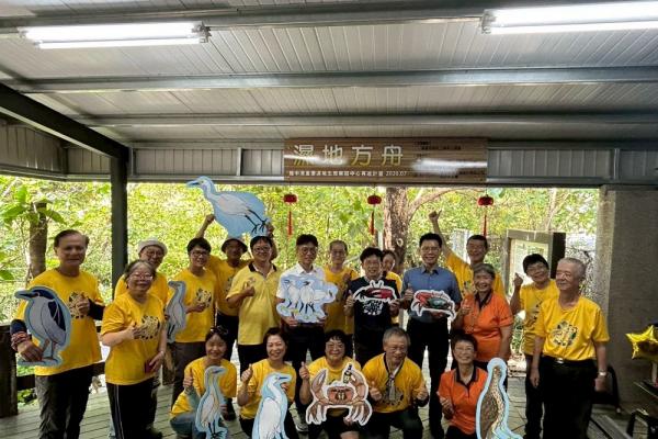援中港濕地20週年添新亮點　「濕地方舟」揭牌深化環境教育