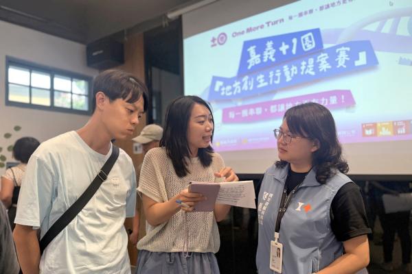 嘉義「＋1圈」地創行動提案賽啟動徵件  百萬獎勵支持青年創新實踐