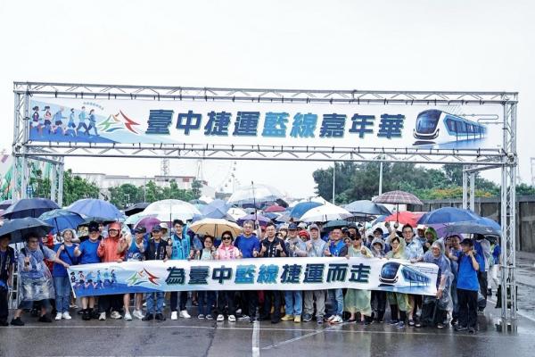 捷運藍線工程重磅開工！千人齊聚海線「為藍線而走」踩點未來車站