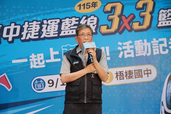 捷運藍線BC11標動工！「一起上藍盃」3X3籃球賽9/19梧棲熱血開打