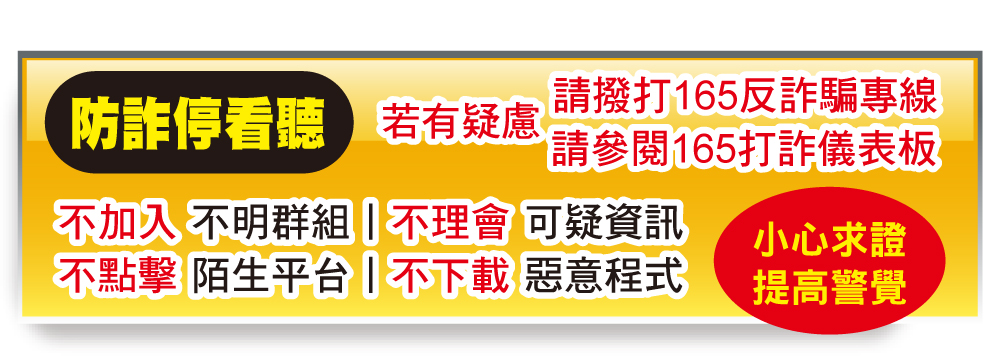 中元普渡、開學季聰明省 聯邦卡採購最高回饋13%、學費6期0利率