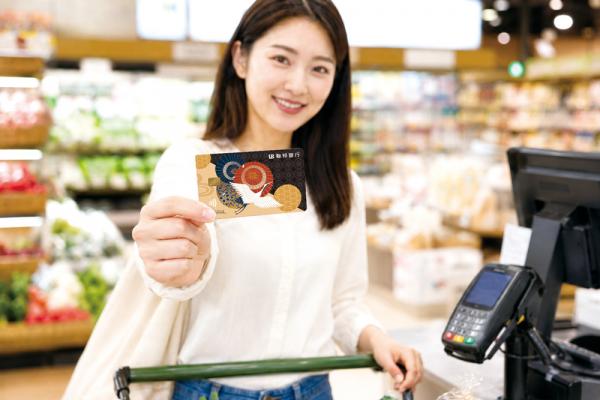 中元普渡、開學季聰明省 聯邦卡採購最高回饋13%、學費6期0利率