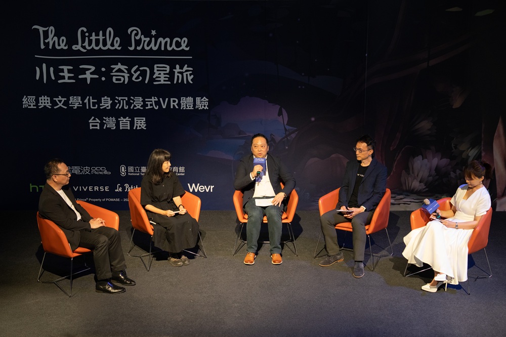 《小王子：奇幻星旅》焦點分享與跨界對談。(圖／HTC提供)