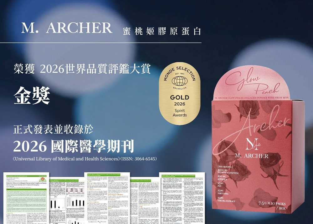 蜜桃姬膠原蛋白榮獲2026世界品質評鑑金獎，相關複方研究亦刊載國際期刊。（圖片來源：M. ARCHER）