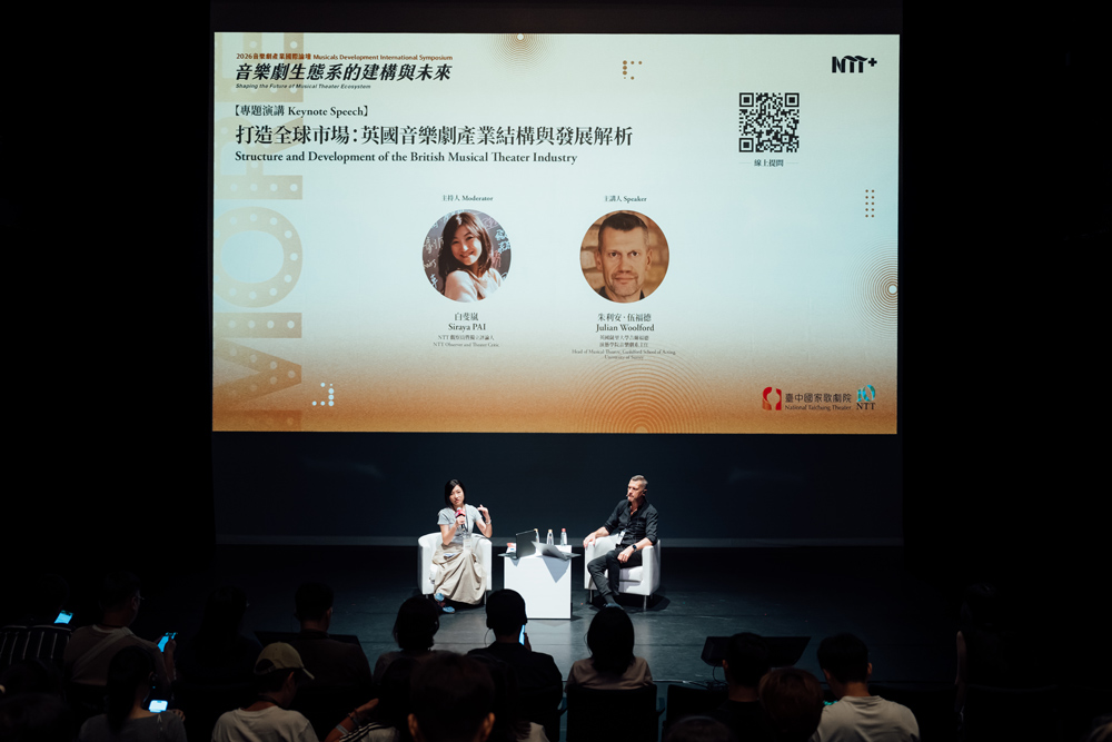 2026 音樂劇產業國際論壇_英國薩里大學吉爾福德演藝學院音樂劇系主任朱利安．伍福德（Julian Woolford）分享英國的音樂劇發展歷程。©臺中國家歌劇院，攝影：林峻永