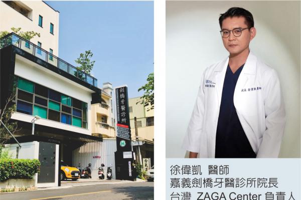 七國牙科醫師齊聚台灣  TFA全口植牙聯盟展開全口重建國際交流