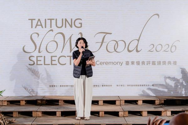 2026臺東慢食指南出爐  分享臺東生活！