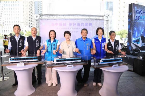 中捷藍線車廂外觀票選啟動！3款模型邀請全民票選抽大獎