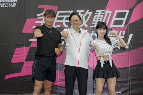 桃園「全民敢動日」6大關卡開戰！