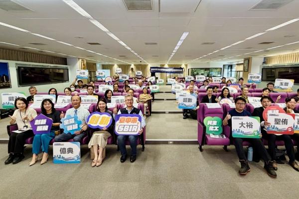 聚焦AI、減碳與無人載具！ 中市府SBIR再助35企業力拼轉型