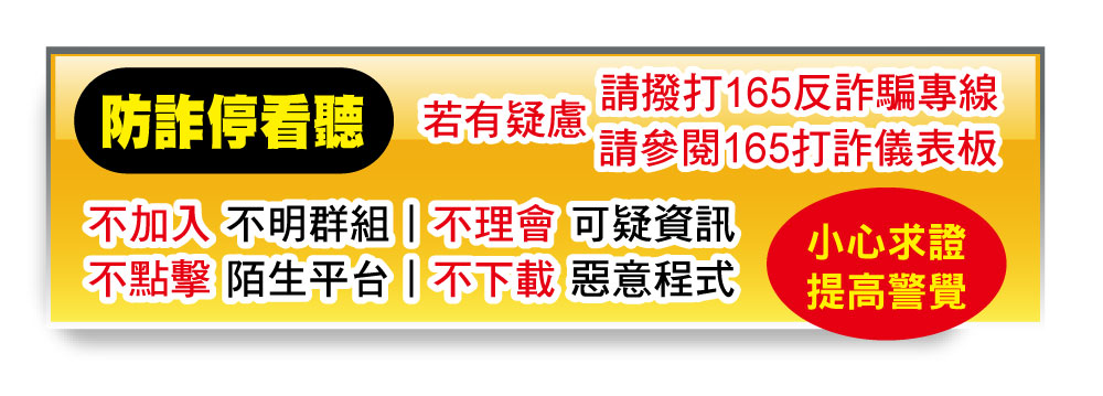 利抗通膨!New New Bank活存利率最高飆10% 打造4步資金放大術