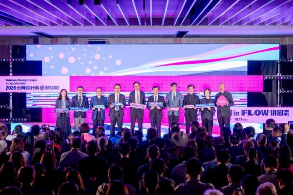 2026台灣設計展桃園登場  「桃園流」展現國門之都創意量能