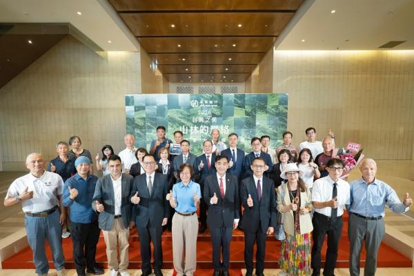 華南銀行2026「臺灣之美–山林的脈絡」頒獎典禮盛大登場