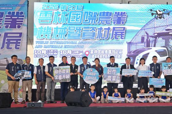 雲林國際農機展10/17-19登場 智慧農機、AI技術與在地農產一次看