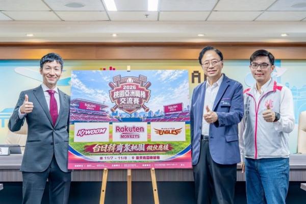 桃園亞洲職棒交流賽11/7開打 台日韓選手、啦啦隊齊聚對決