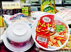 過期商品 量販店、超市也有