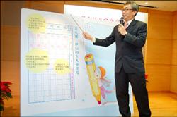 首創官版生字語詞簿 免費提供