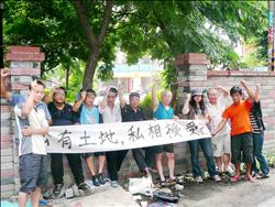 市民阻拆牆 批市府圖利建商