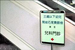 嬰幼兒腎結石檢查 4醫院免費