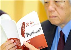 澄社：馬政府形成新黨國體制