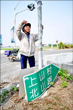 北山路標落桿底 用路人：好怪