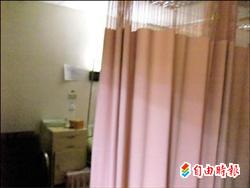 傷兵住院 隔布簾性侵少女