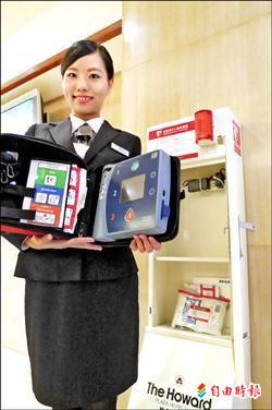 公共場所傻瓜電擊器 每千人僅配置0.17台