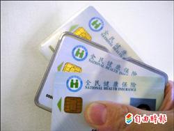 旅外國人健保復保 僅須繳3個月保費