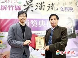 經費大縮水 吳濁流文學獎 今年只頒散文類