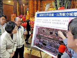 憂福海宮被強拆 信眾向小英陳情