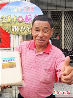 10大經典好米 陳正義、葉水盆上榜