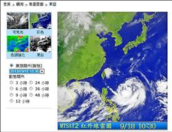 天兔颱風 雲團像「獅頭」