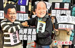 貨貿談判內容 民團促說清楚