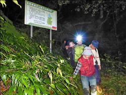 登北插天山失足墜谷 男子獲救