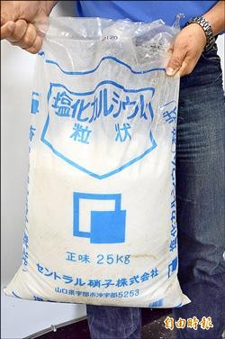 醃漬嫩薑太白、太脆 最好別買